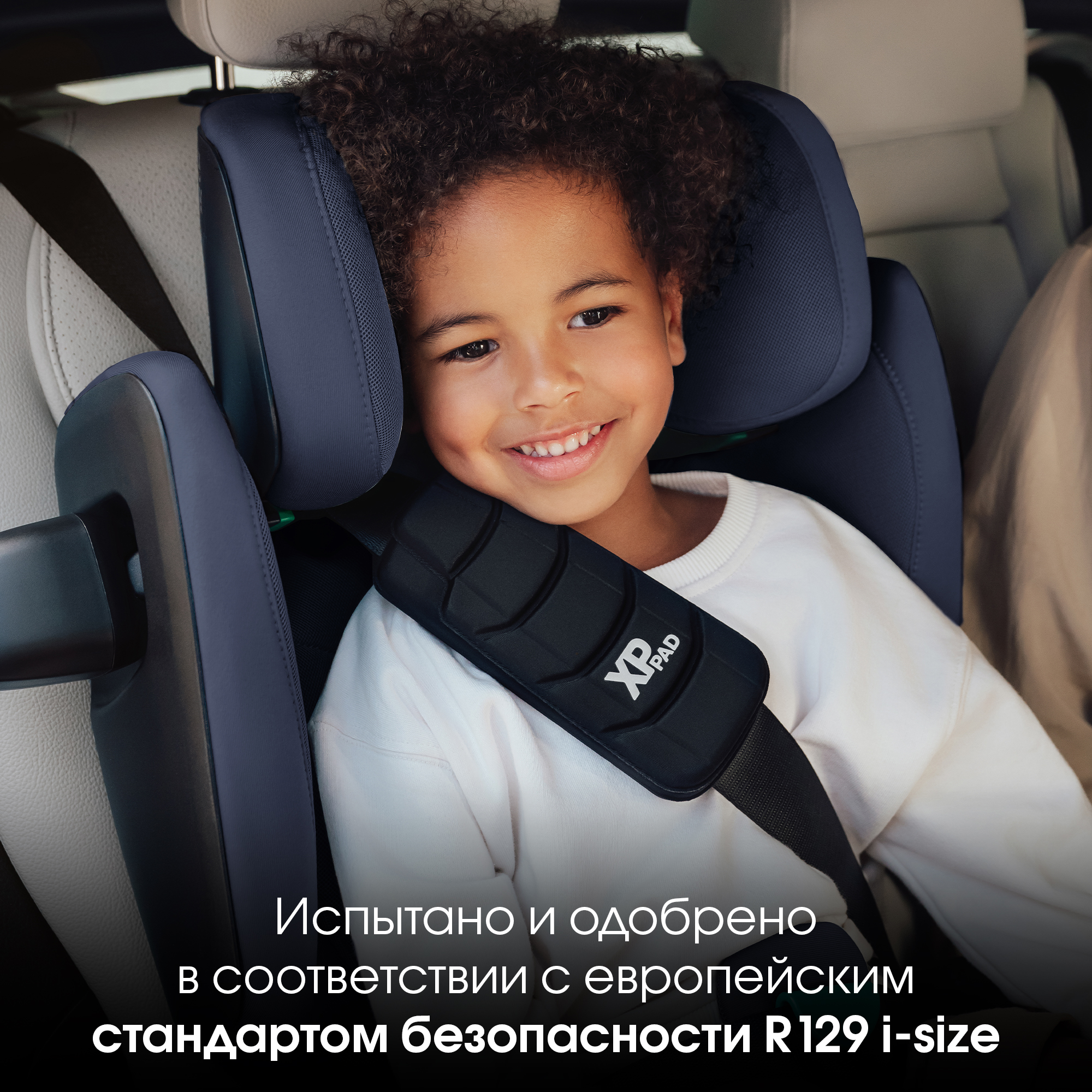 Автокресло Britax Roemer Kidfix PRO Isofix 2/3 (15-36 кг) - фото 15