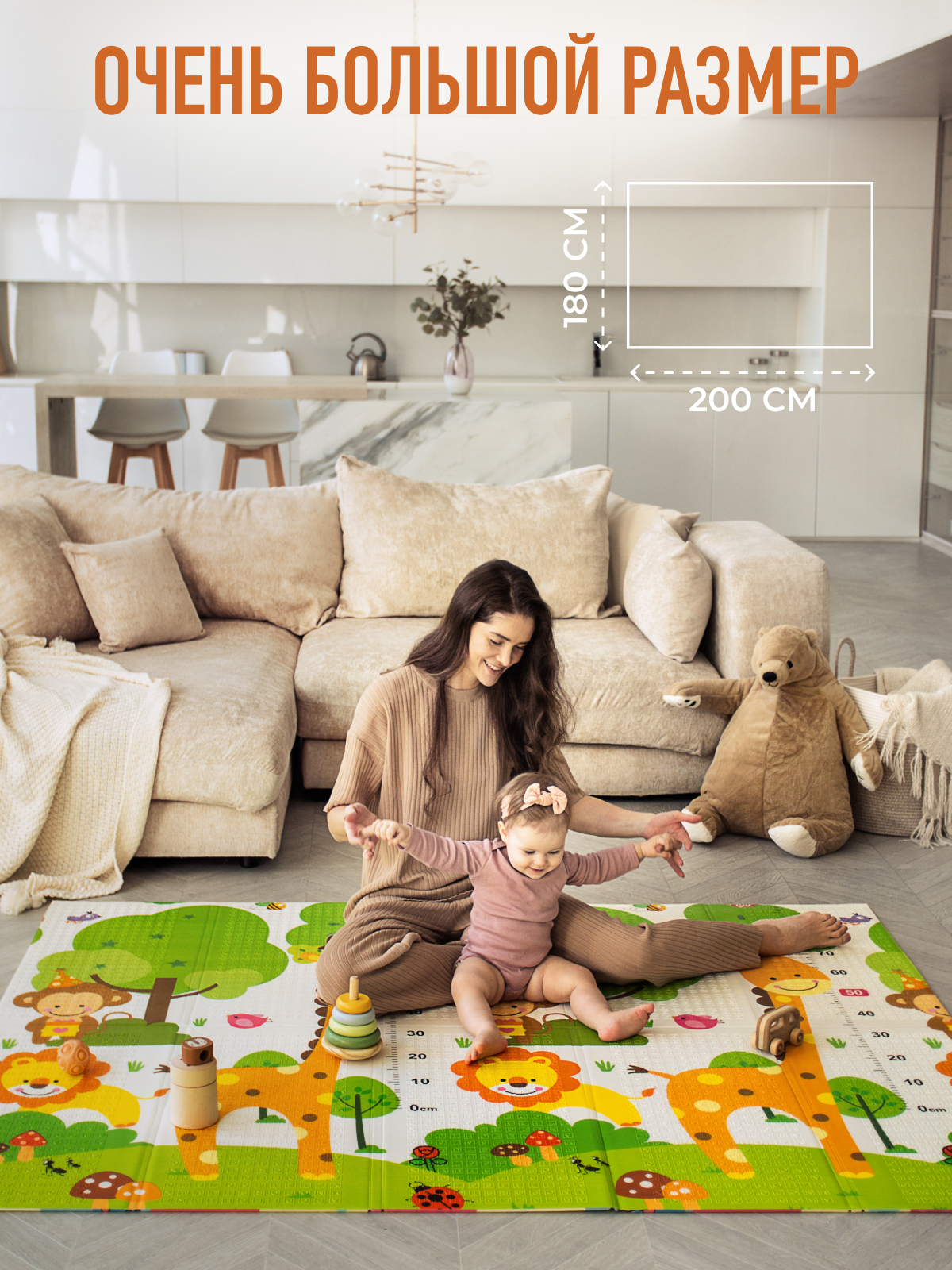 Развивающий коврик детский Mamagoods для ползания складной игровой 180х200 см Жирафы и Зверята - фото 6