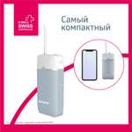 Ирригатор B.Well импульсный 3 реж.