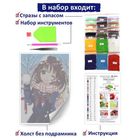 Алмазная мозаика Милато Хиёри Сакура