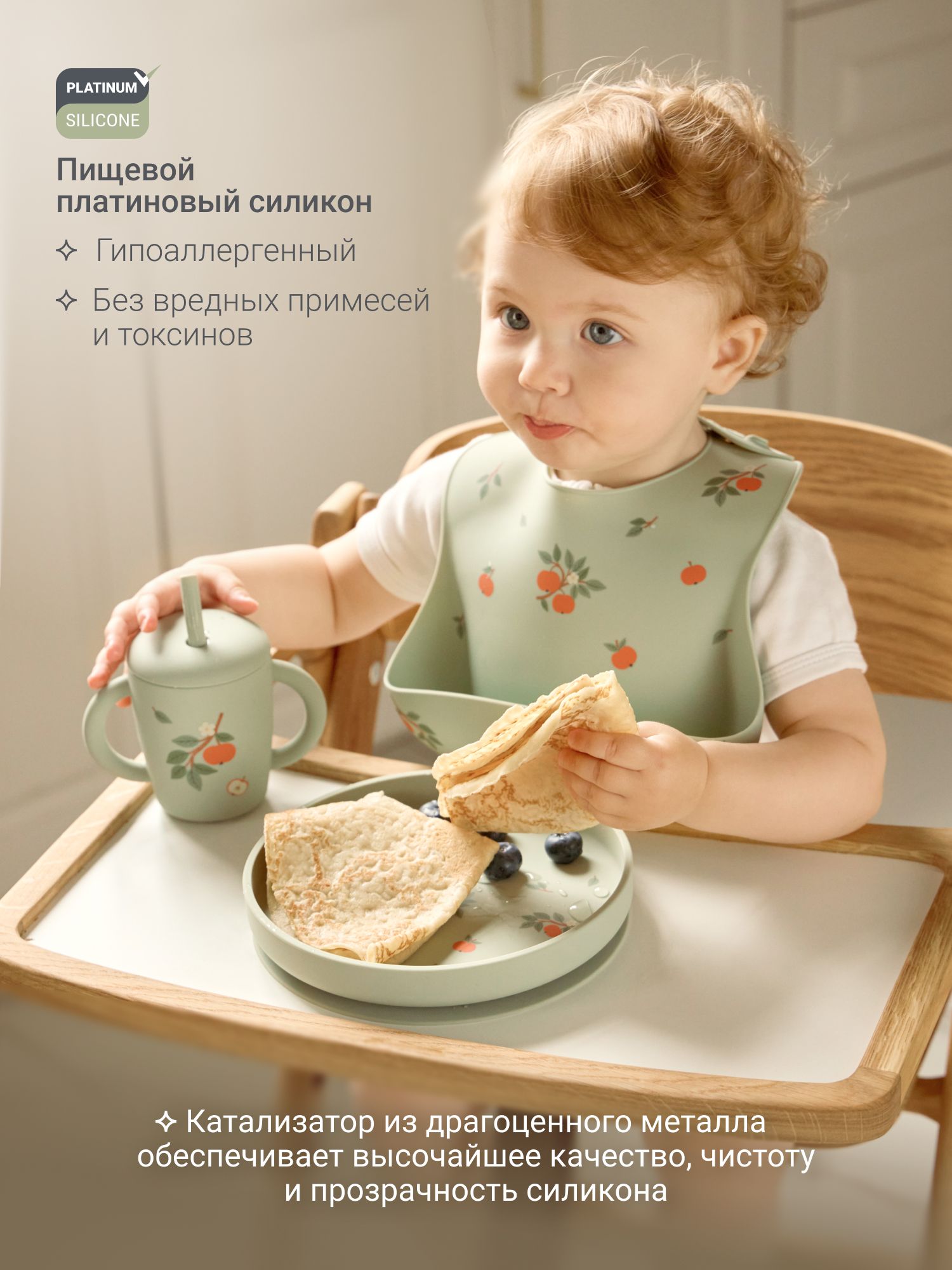 Поильник edda 150 мл - фото 2