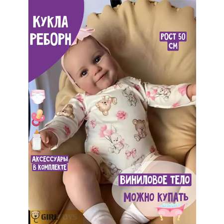 Кукла большая (ростовая) Girltoys
