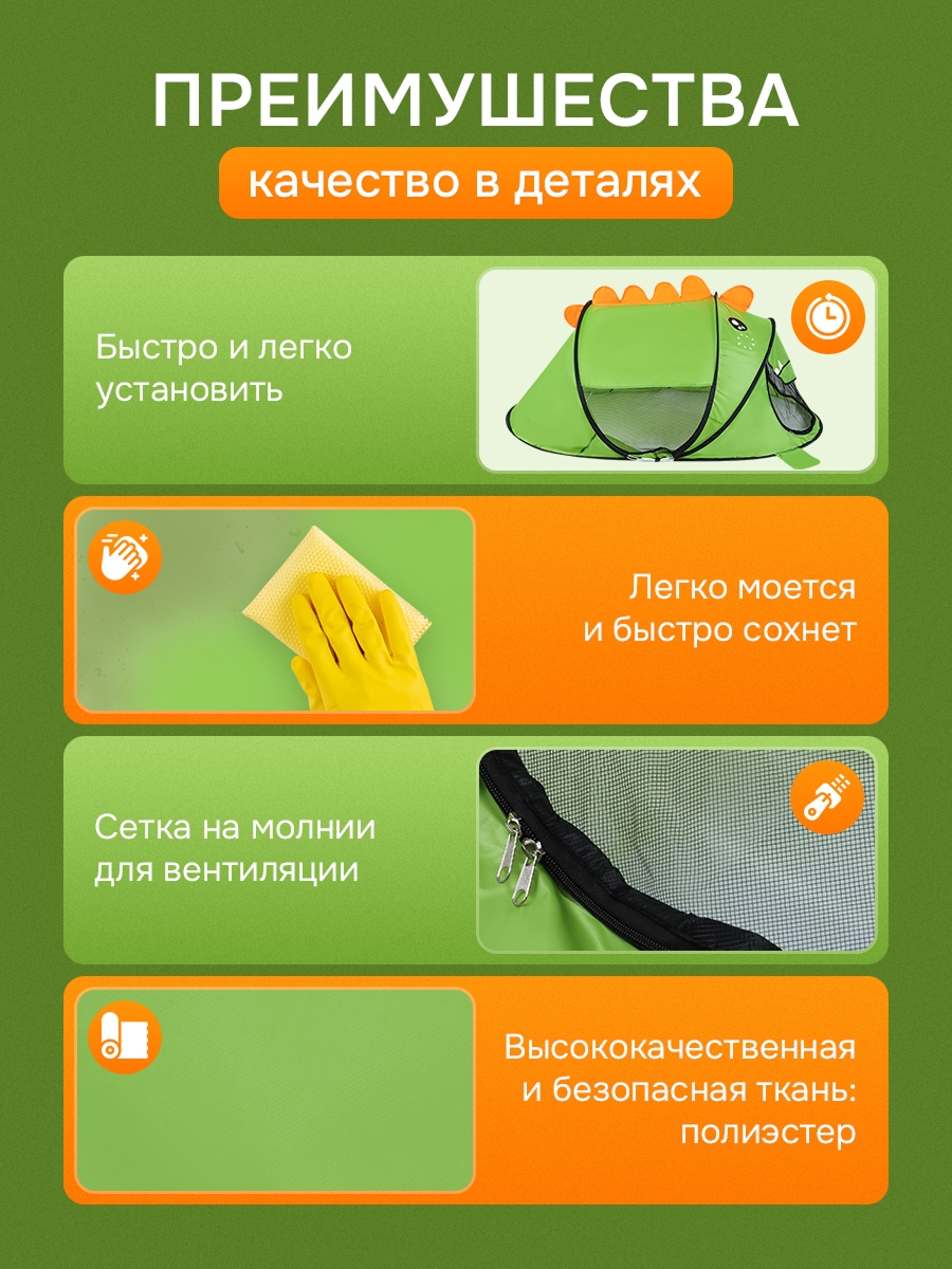 Палатка Рыжий кот Дракончик - фото 5