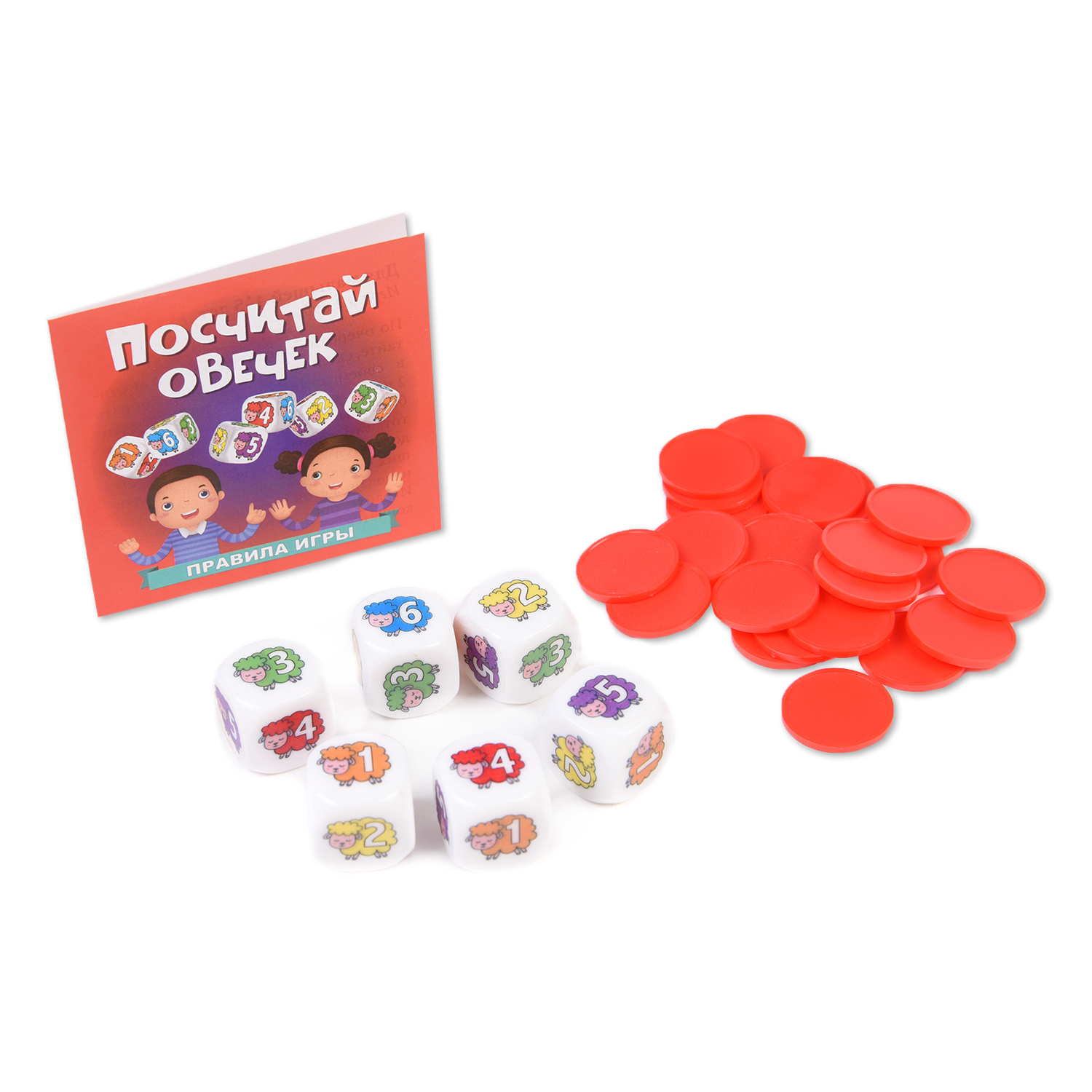 Настольная игра Десятое королевство Посчитай овечек - фото 4