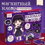 Настольная игра Happy Valley