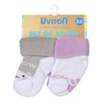 Носки 2 пары Uviton