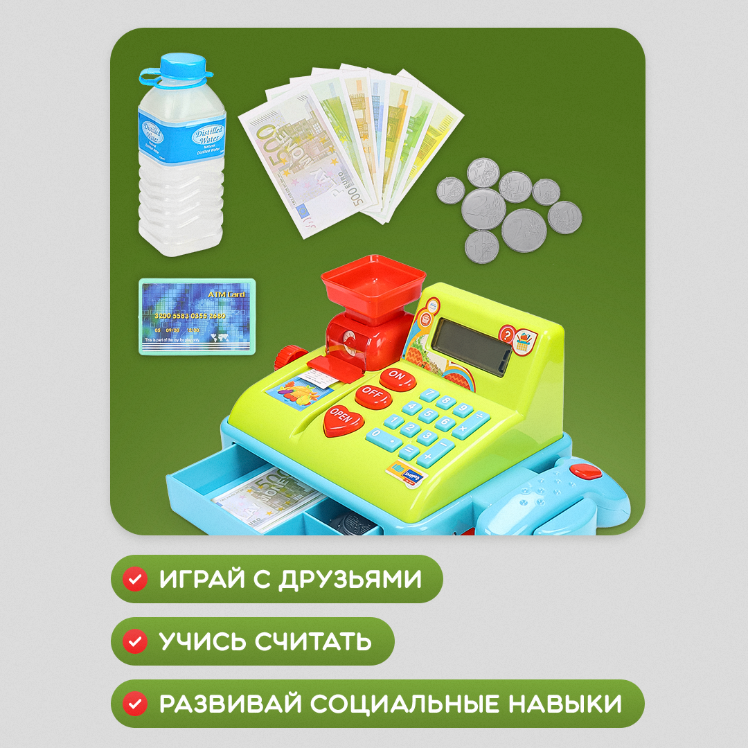 Игровой набор Рыжий кот касса - фото 5