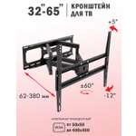 Кронштейн ARM MEDIA COBRA-51