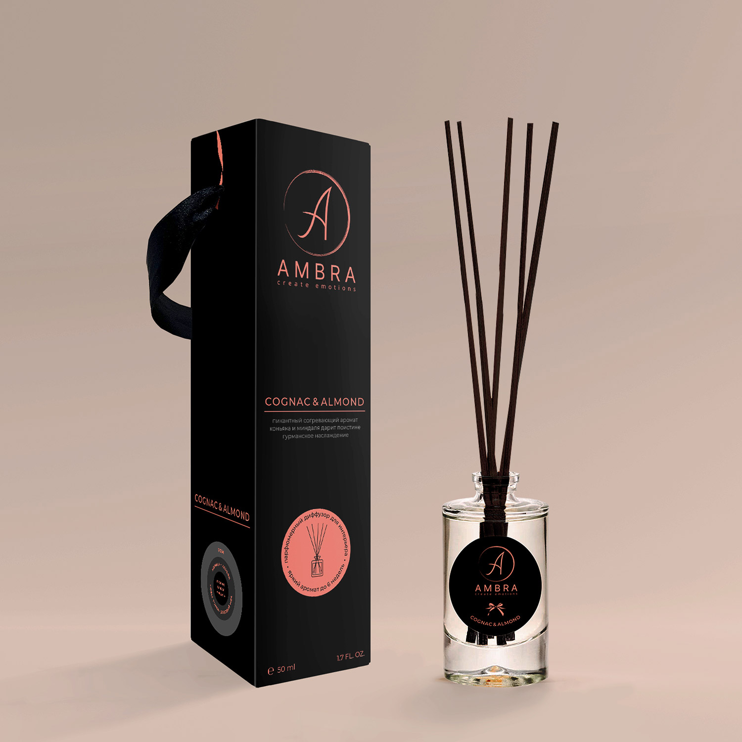 Аромадиффузор AMBRA Cognac & Almond - фото 4