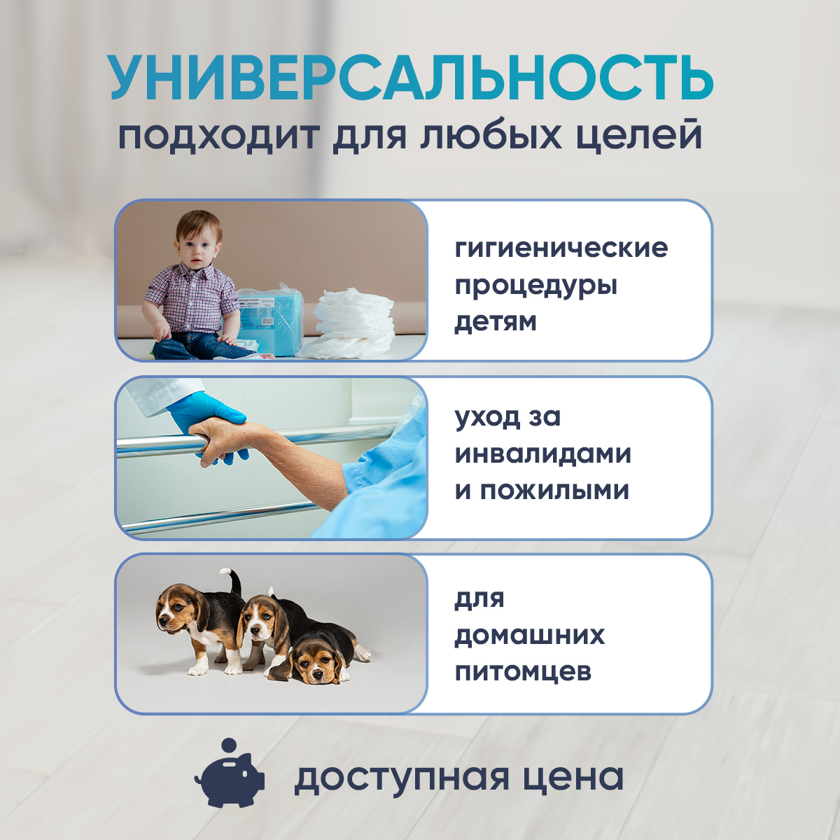 Пелёнки одноразовые ЭлараKids  60х90 см 10 шт. - фото 4