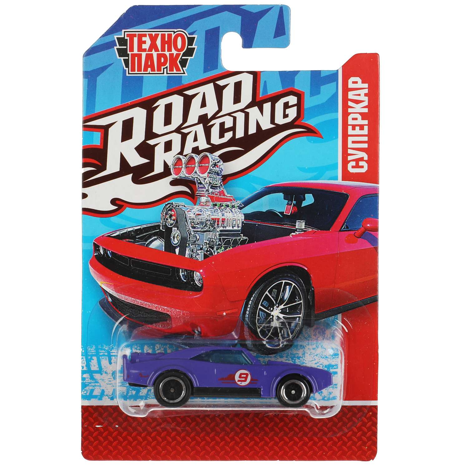 Автомобиль Технопарк Road Racing в ассортименте 341524 - фото 8