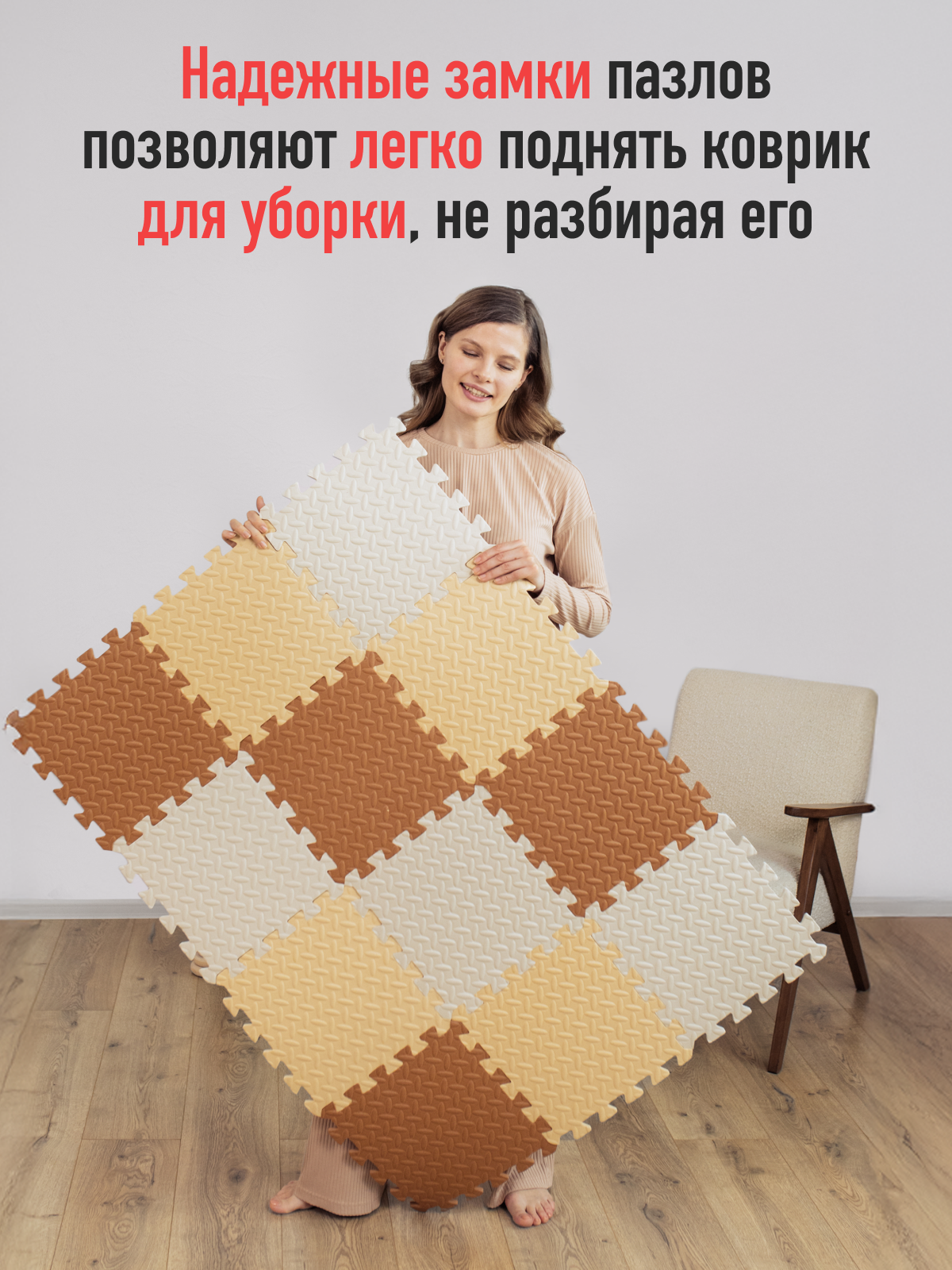Коврик-пазл Mamagoods 12 деталей 84 x 111 см 1 шт. - фото 10