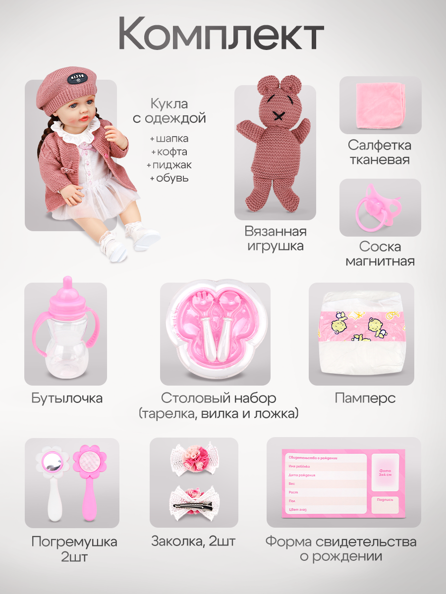 Кукла пупс Рыжий кот высота 55 см ИК-5112 - фото 8