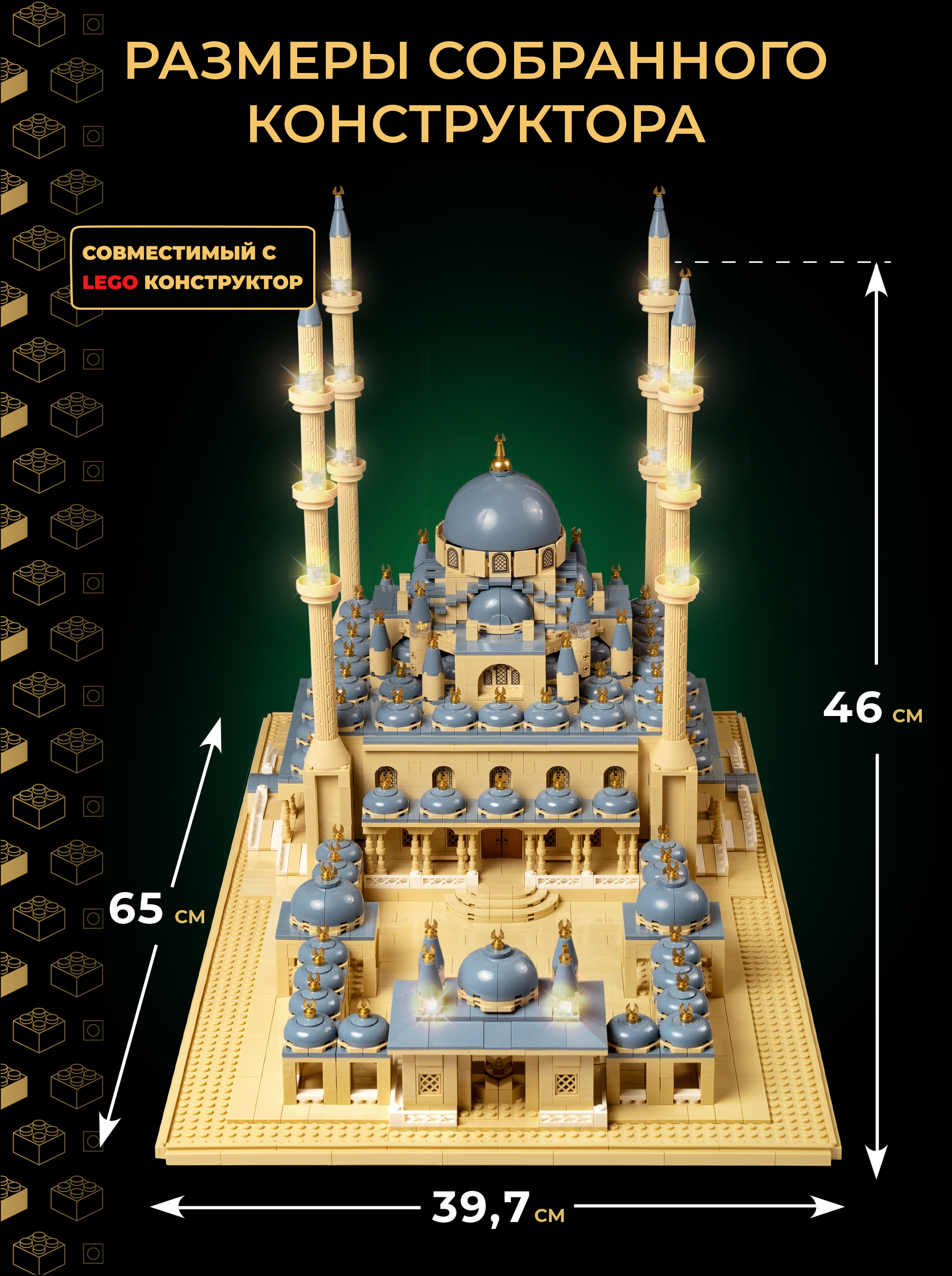 Конструктор N 3901 дет. - фото 3