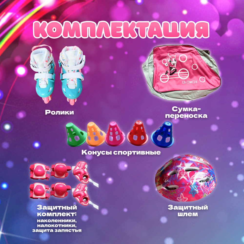 Роликовые коньки OnHand M 31-34 - фото 7