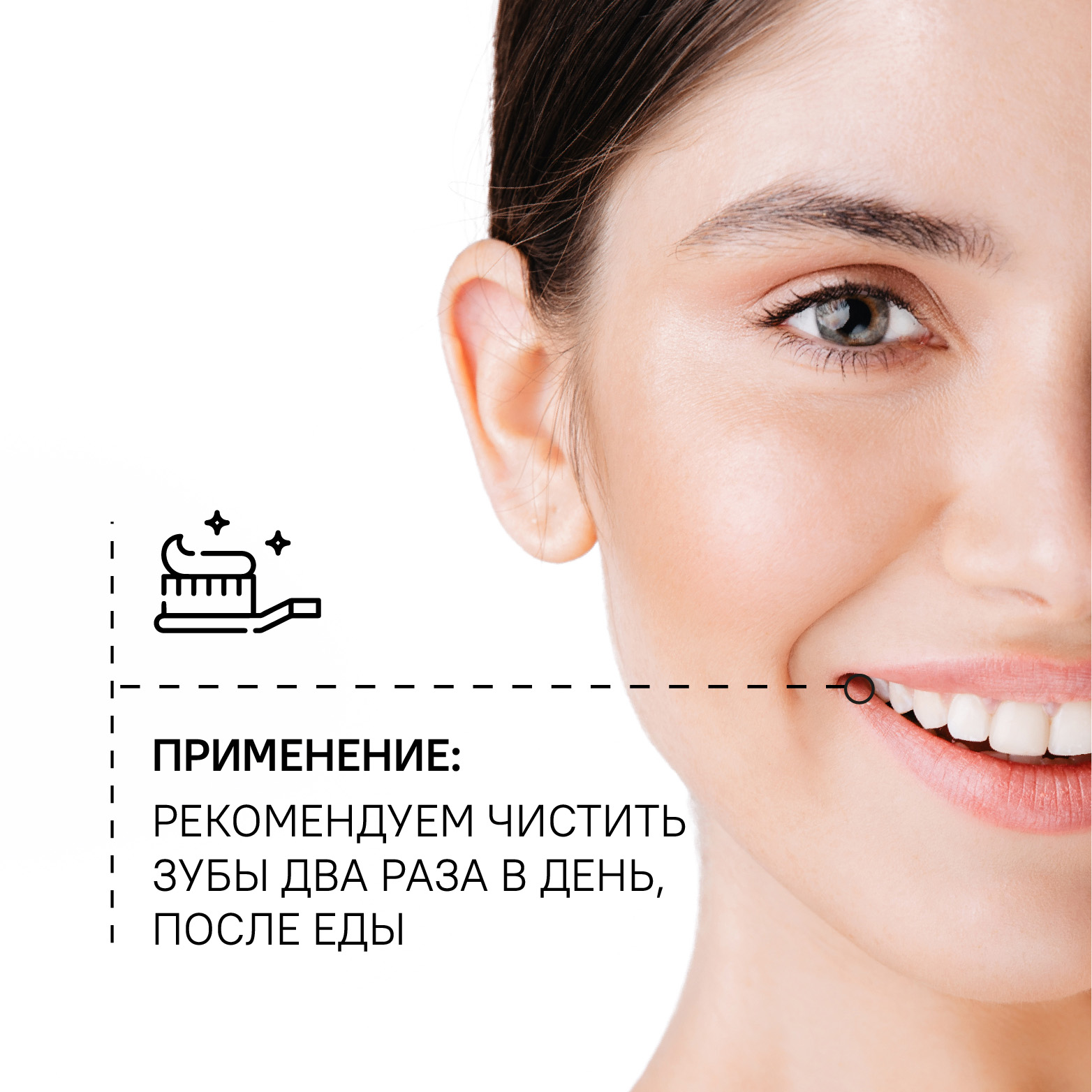 Зубная паста Himalaya травы - фото 8