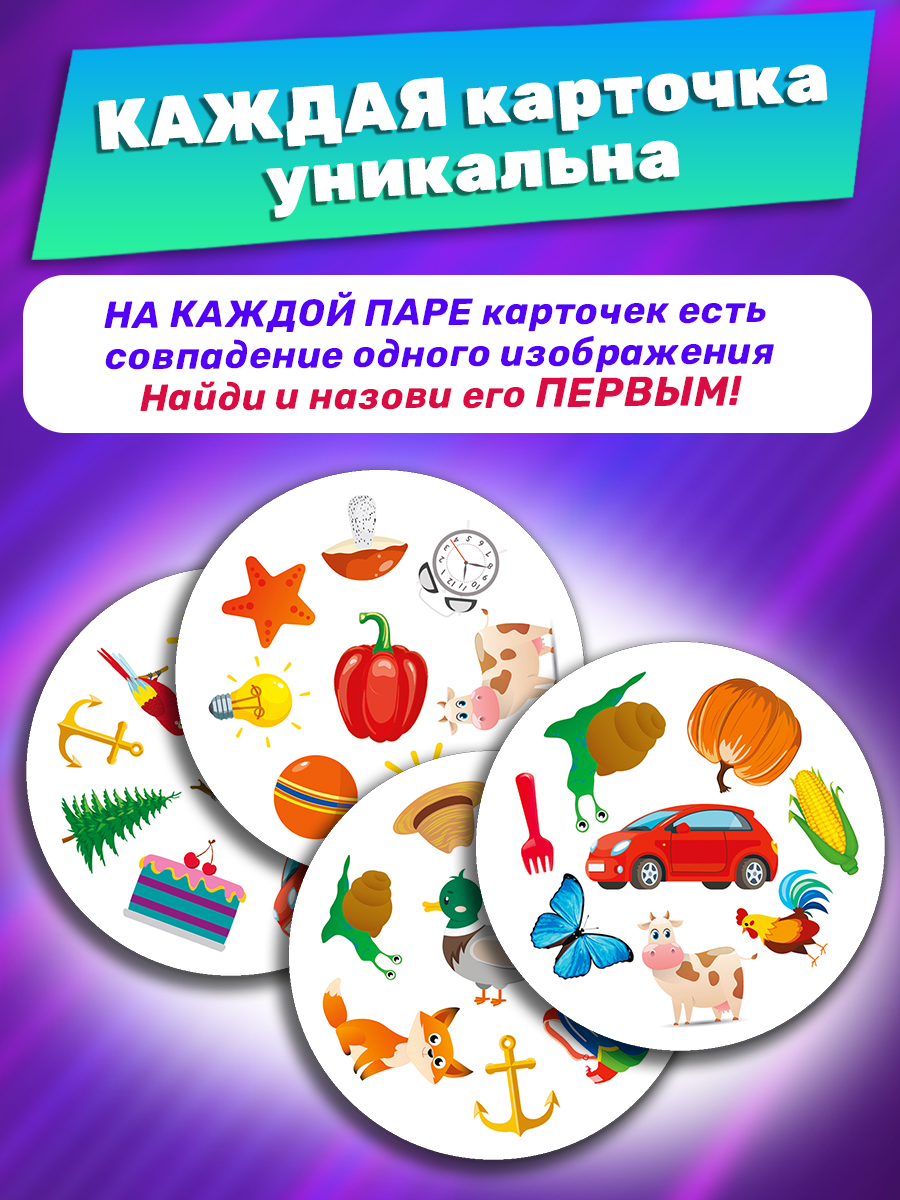 Настольная игра Айфолика Классика - фото 6