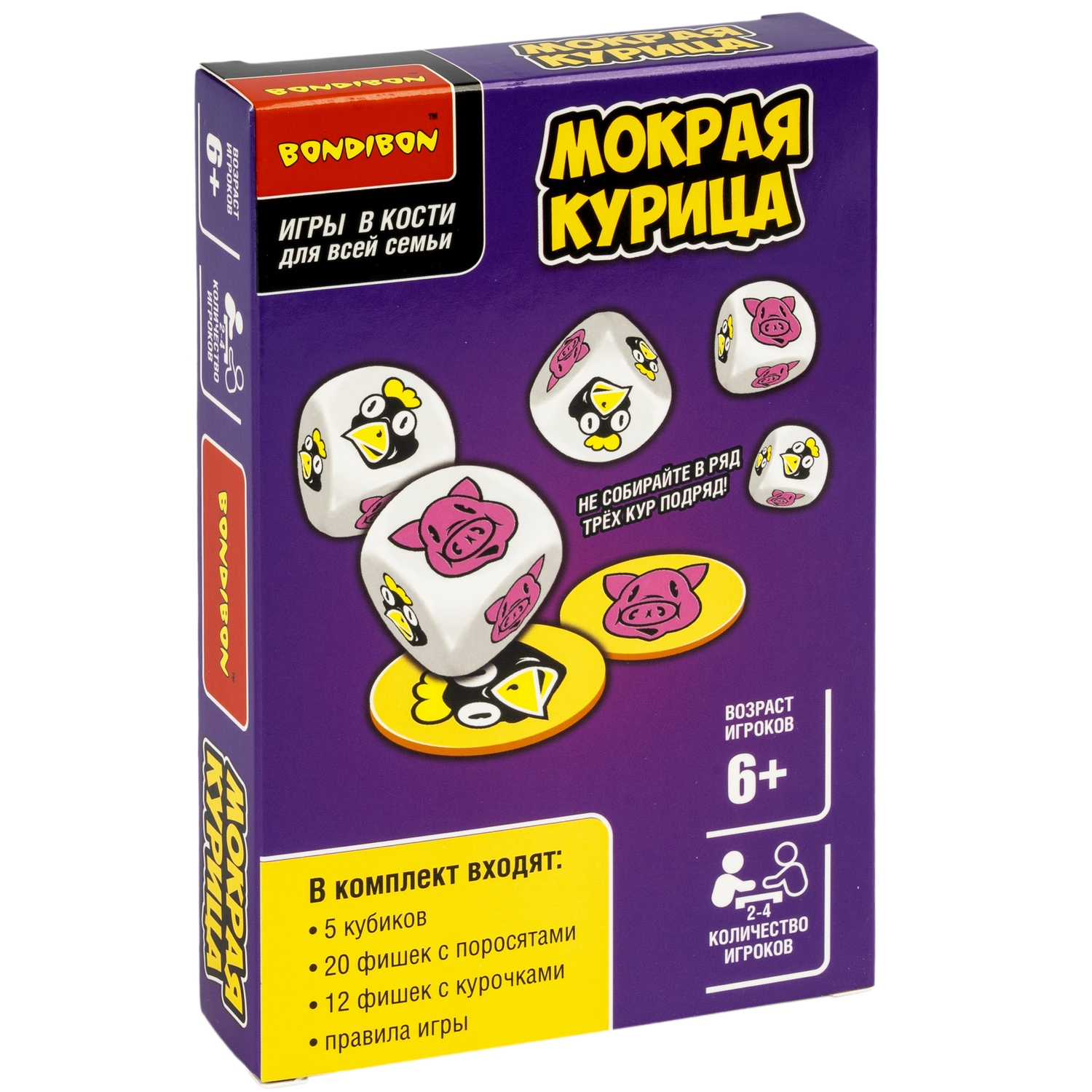 Настольная игра Bondibon в кости на счет Мокрая курица - фото 3