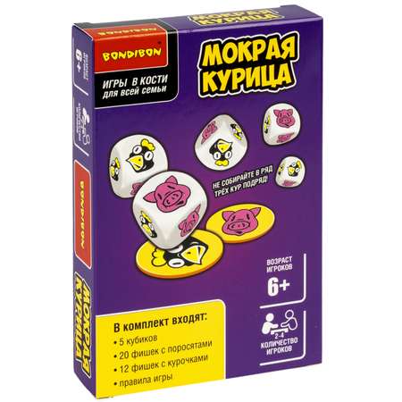 Настольная игра Bondibon в кости на счет Мокрая курица