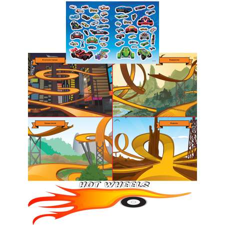 Настольная игра Hot Wheels