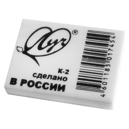 Ластик Луч