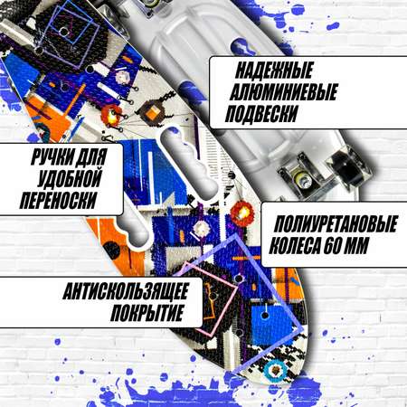 Скейтборд NaVigator 67 см