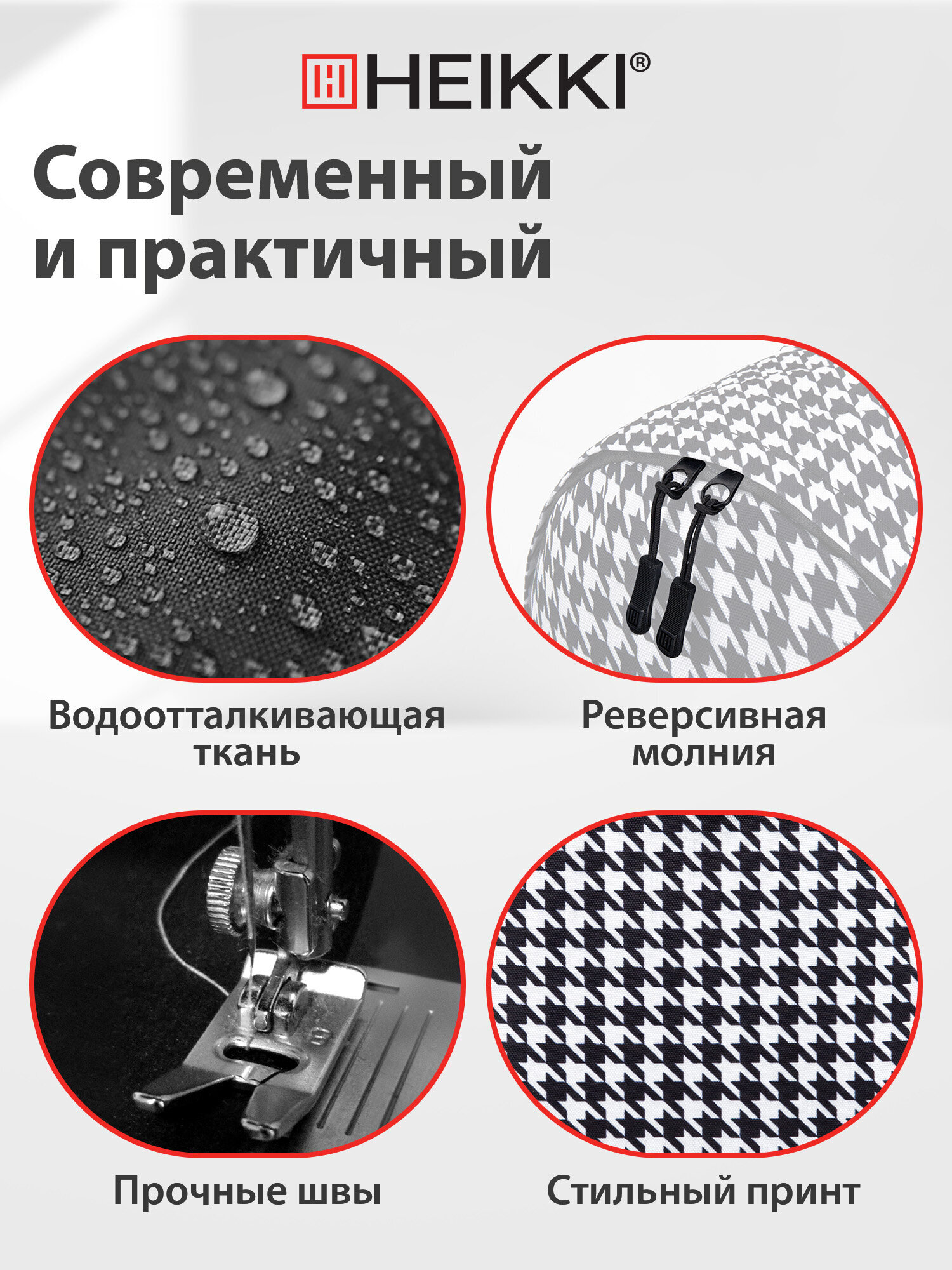 Рюкзак HEIKKI - фото 5