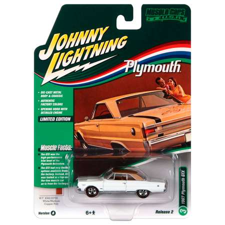 Автомобиль Johnny Lightning 1:64