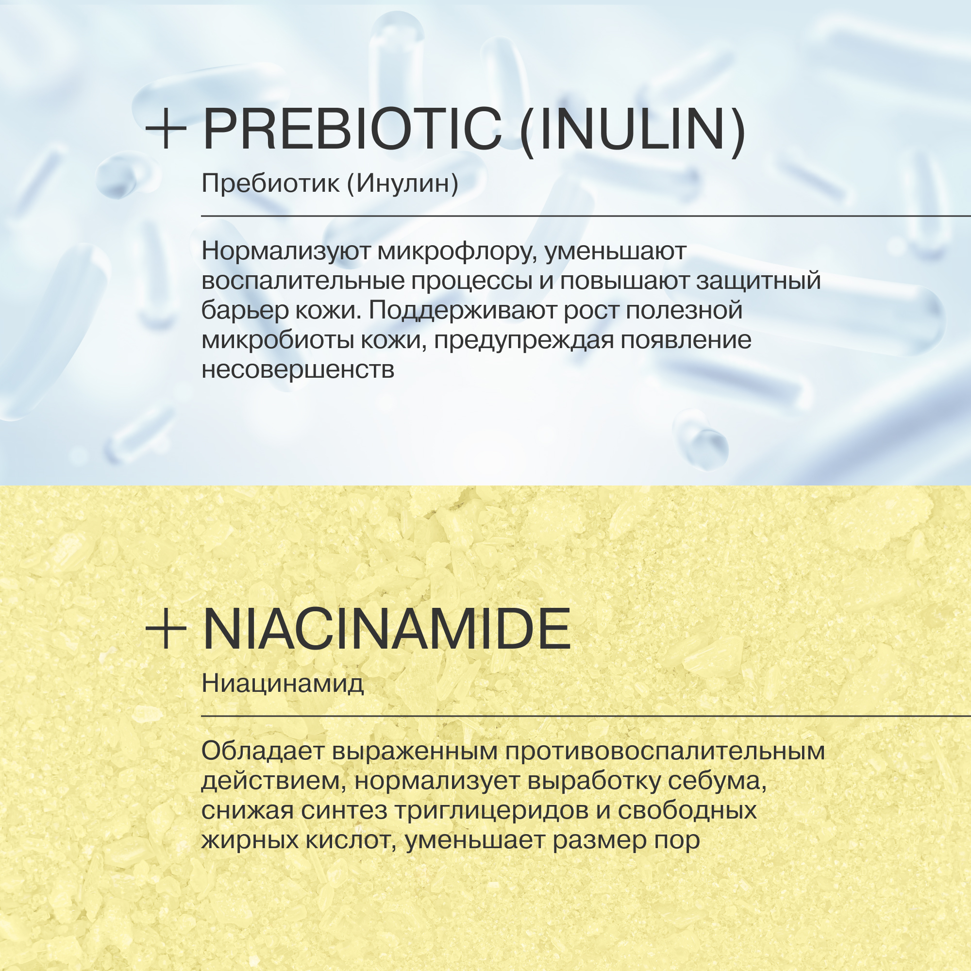Крем Librederm Seracin 50 мл - фото 5