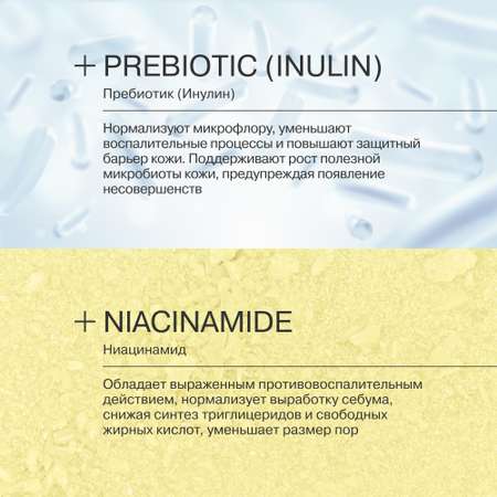 Крем Librederm Seracin 50 мл
