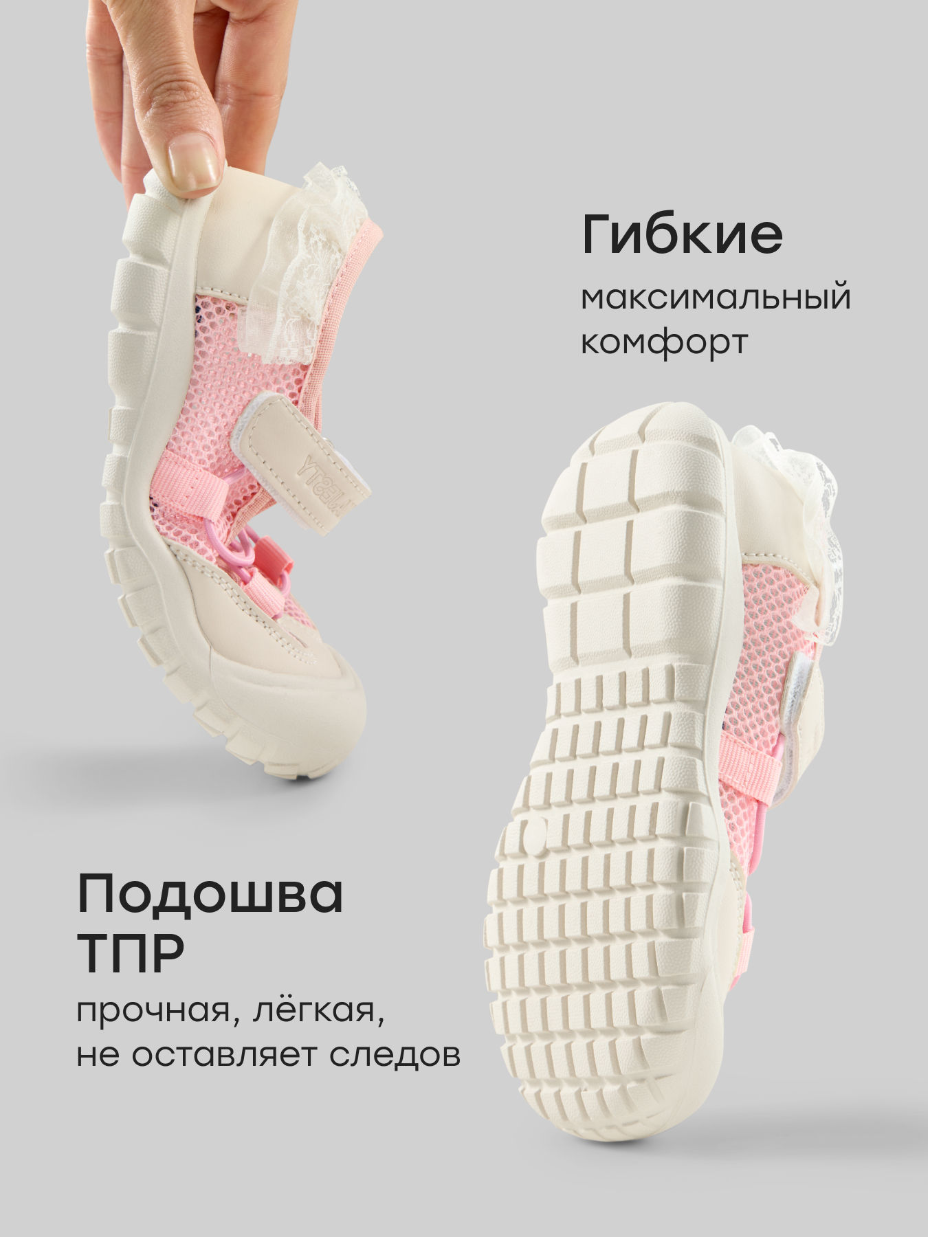 Сандалии Happy Baby 86701_pink - фото 5