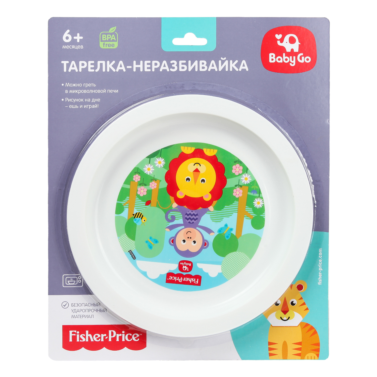 Тарелка BabyGo Green 1 предм. - фото 2