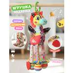Игрушка Zeimas подвеска Игрушка погремушка подвесная
