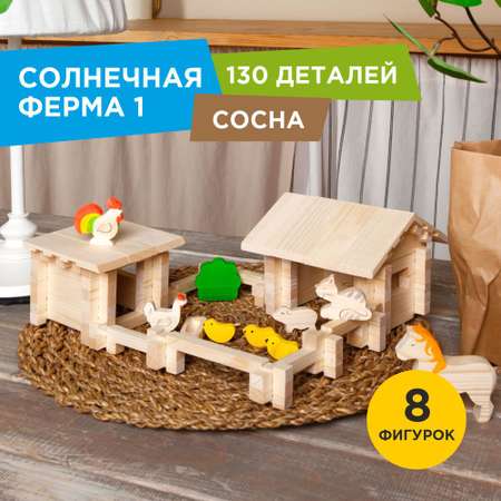Конструктор ЛЕСОВИЧОК Солнечная ферма блочный