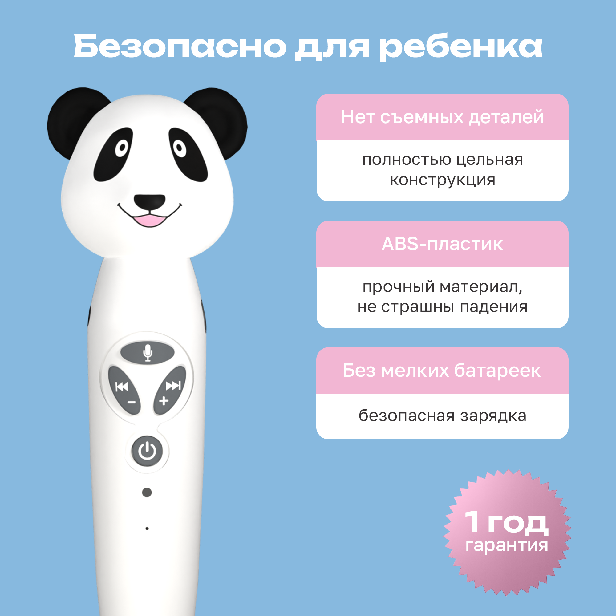 Игрушка BertToys Панда Тичи - фото 13