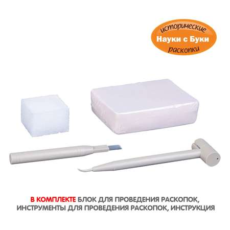 Набор для раскопок Bondibon