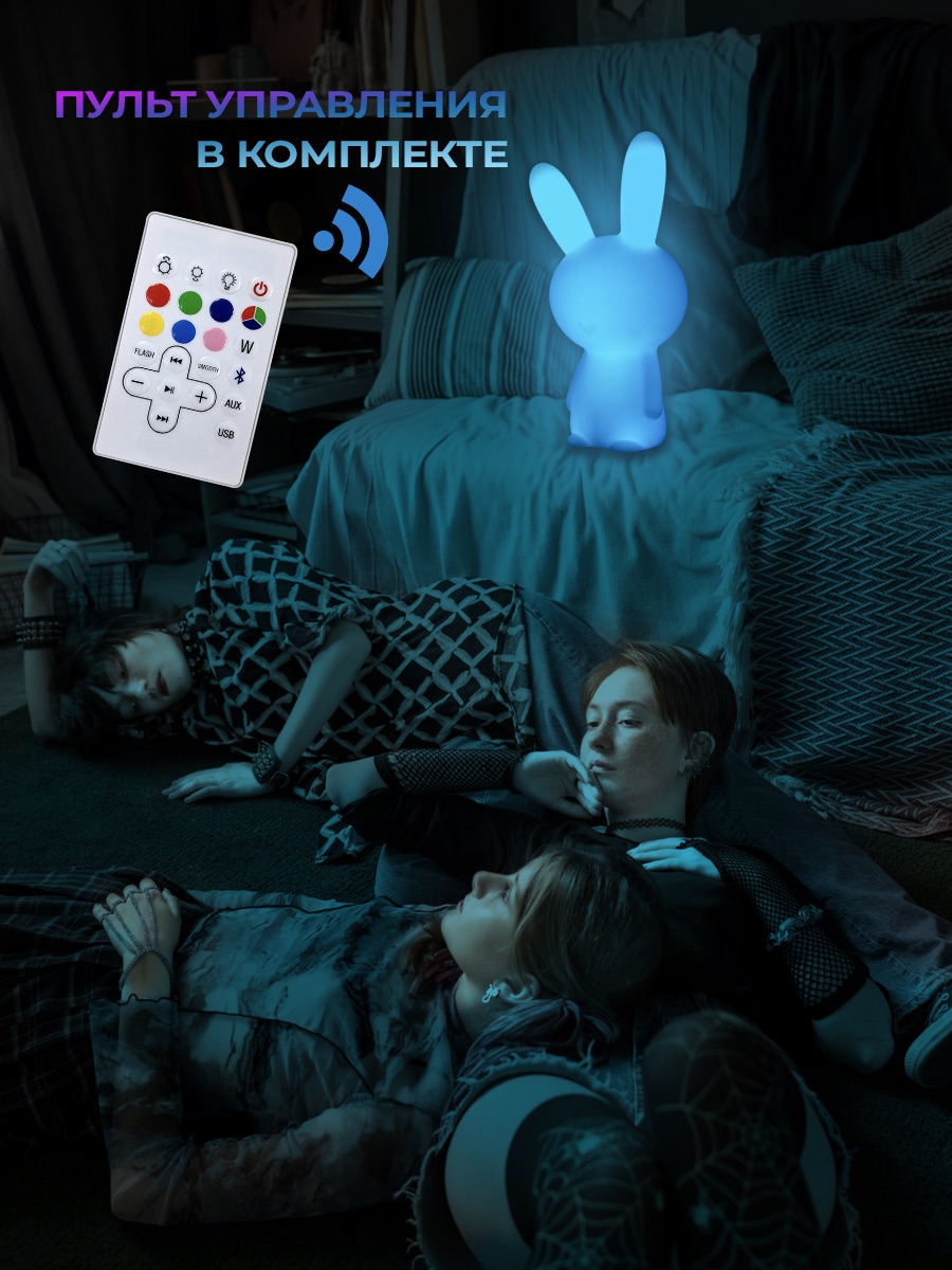 Колонка bluetooth PLOY Зайка - фото 3