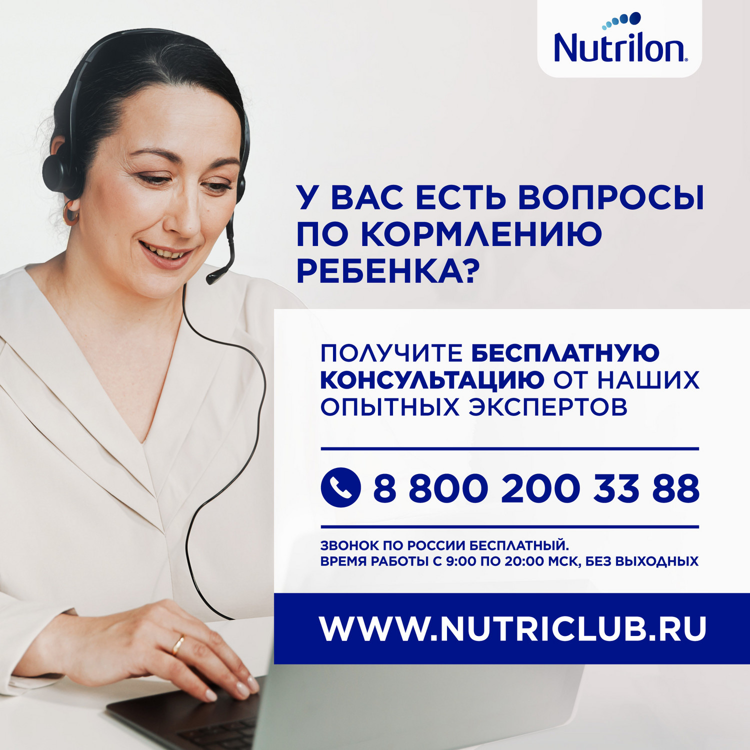 Молочко детское Nutrilon Premium 3 1200г с 12месяцев - фото 10