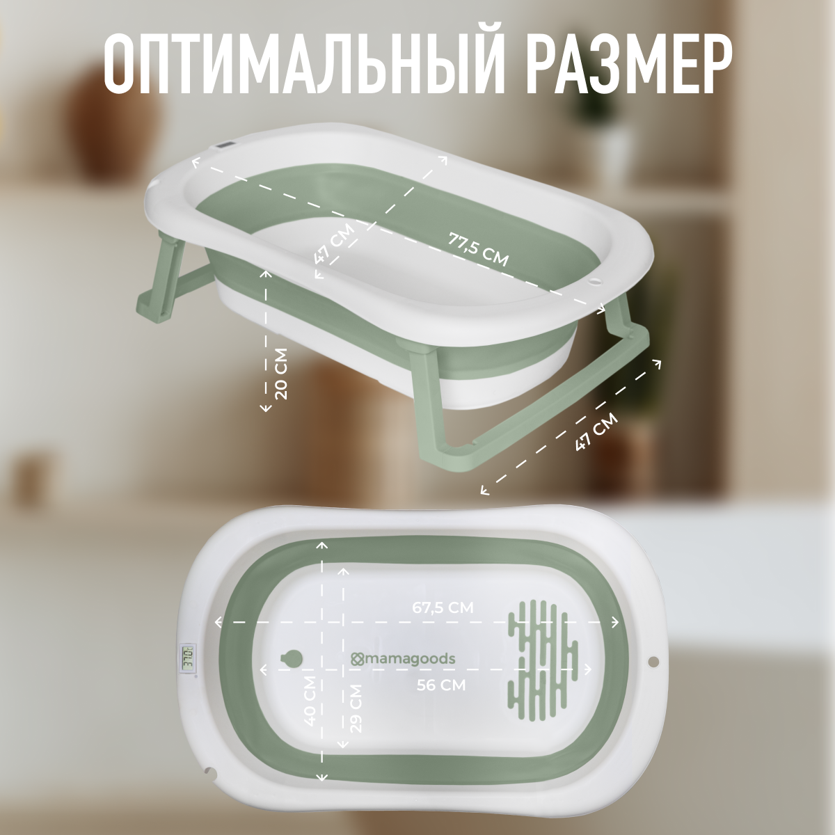 Складная ванночка для купания Mamagoods для новорожденных от 0 c термометром BT5 - фото 4