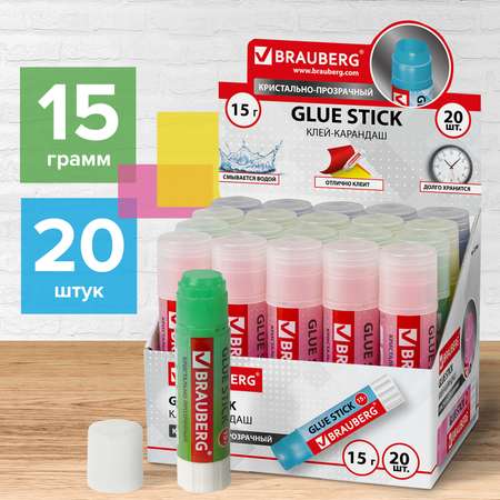Клей-карандаш Brauberg 20 шт.