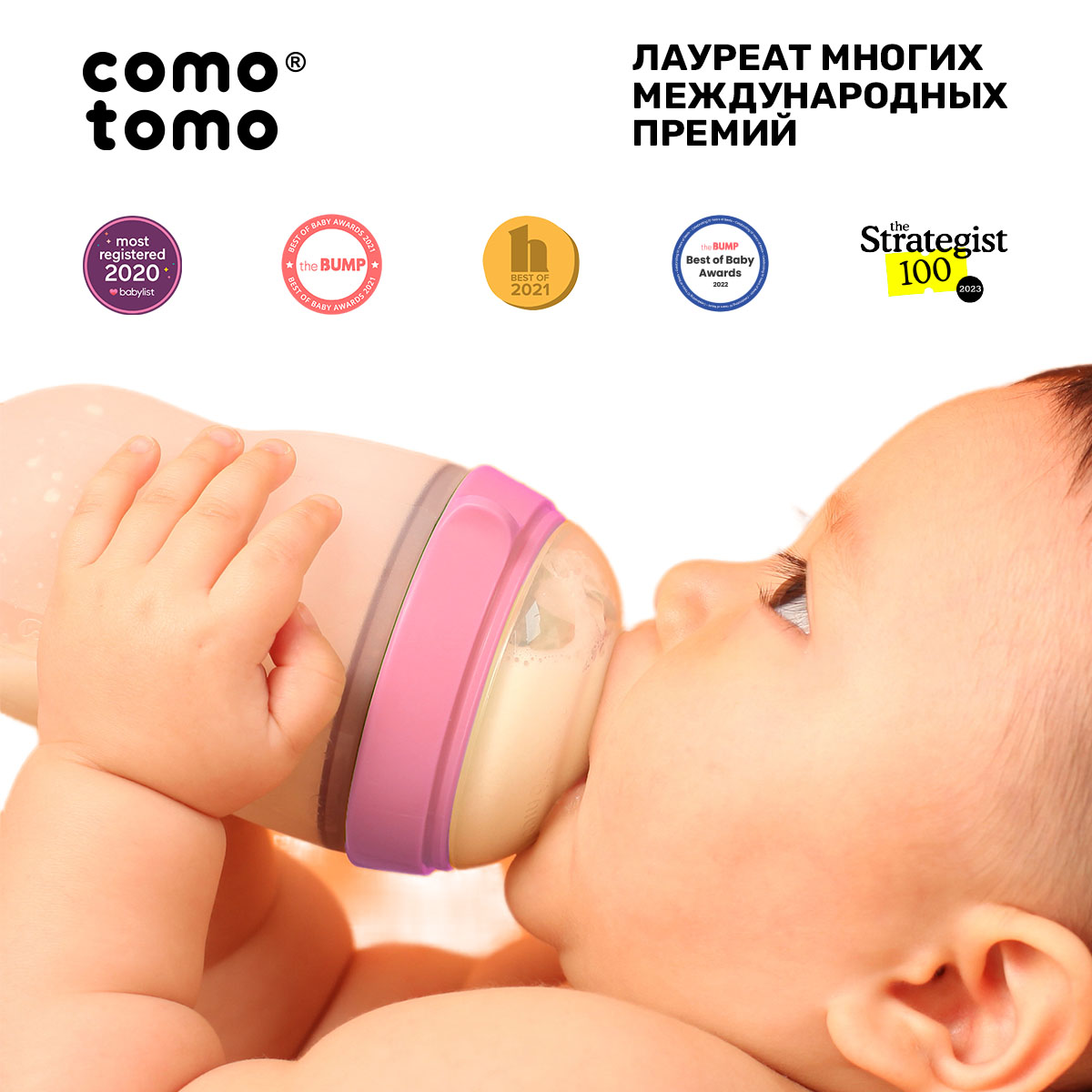 Бутылочка comotomo Anti-Colic 150 мл 2 шт. - фото 14