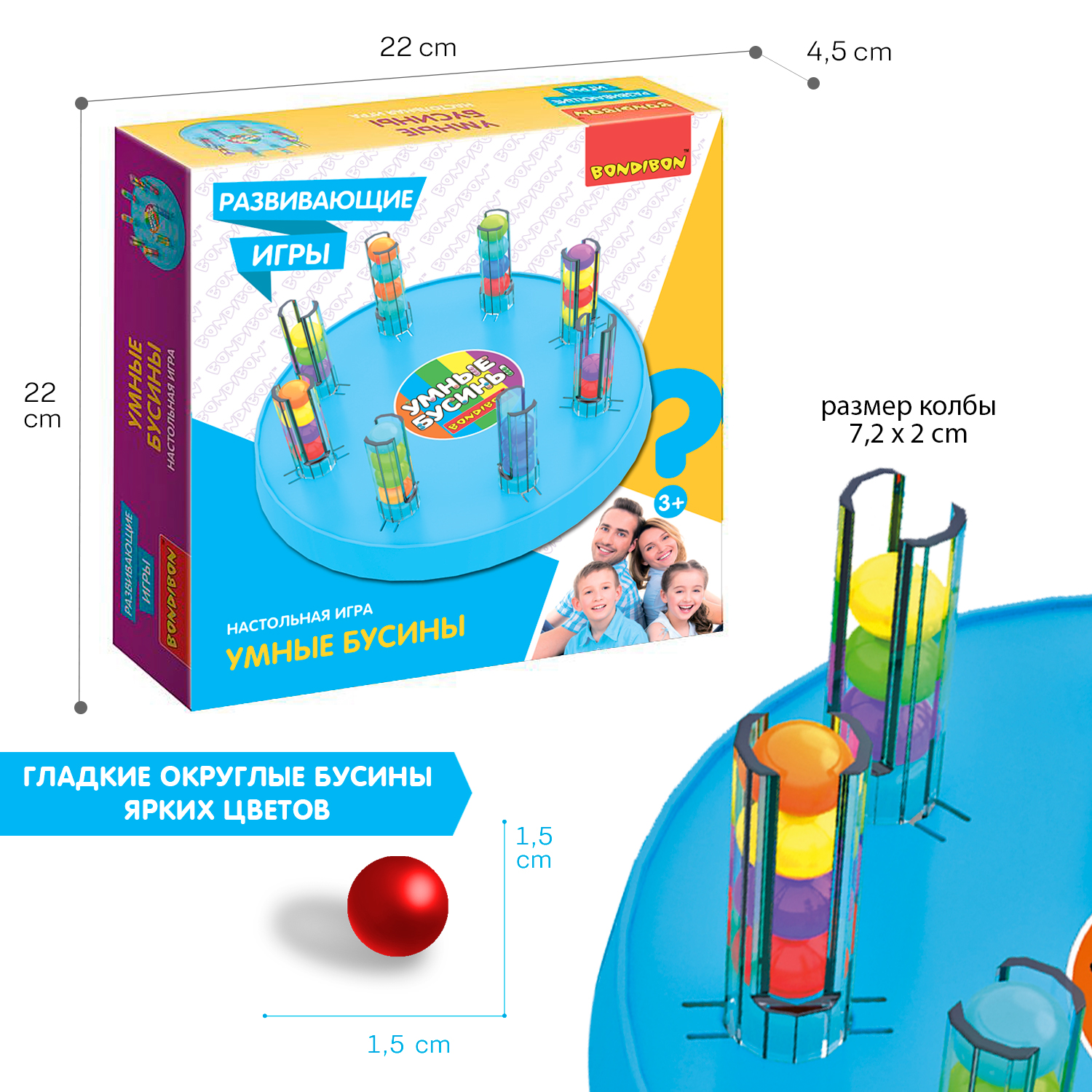 Настольная игра Bondibon логическая Умные бусины - фото 6