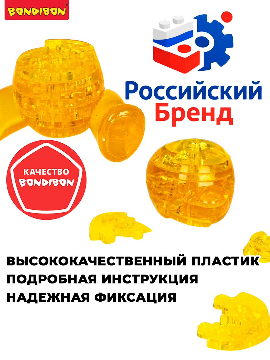 Пазл Bondibon кристаллический Мишка 3D - фото 7