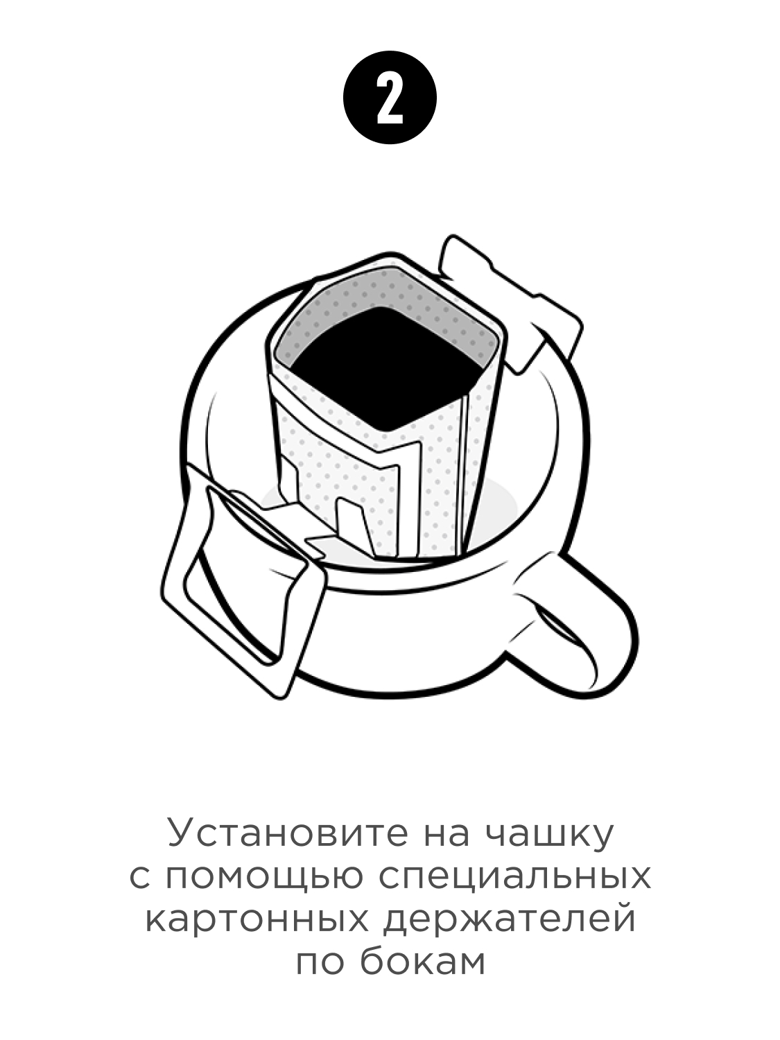 Кофе в дрип-пакетах Tasty Coffee Колумбия Декаф - фото 8