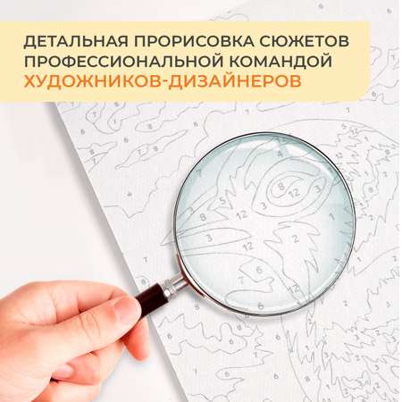 Картина по номерам Русская живопись Паук