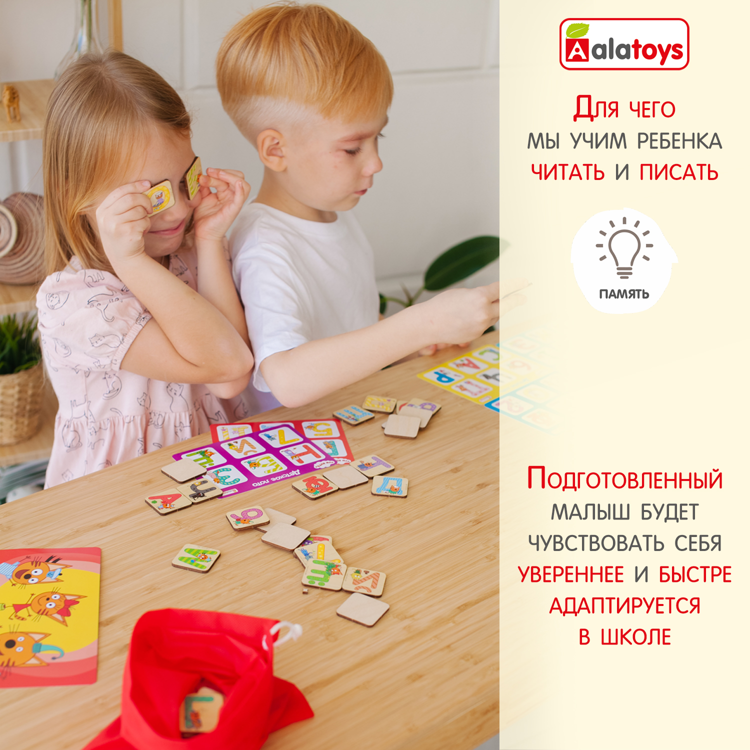 Настольная игра Три кота Лото - фото 4