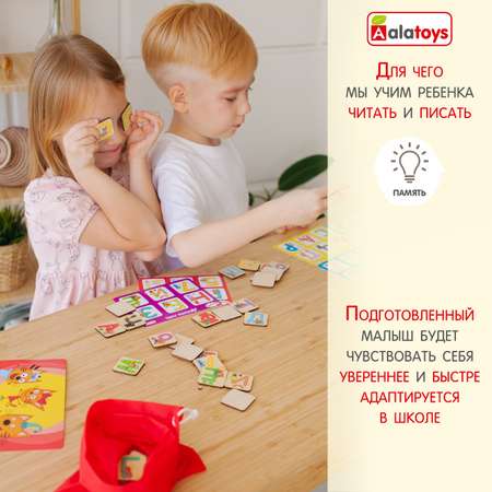 Настольная игра Три кота Лото