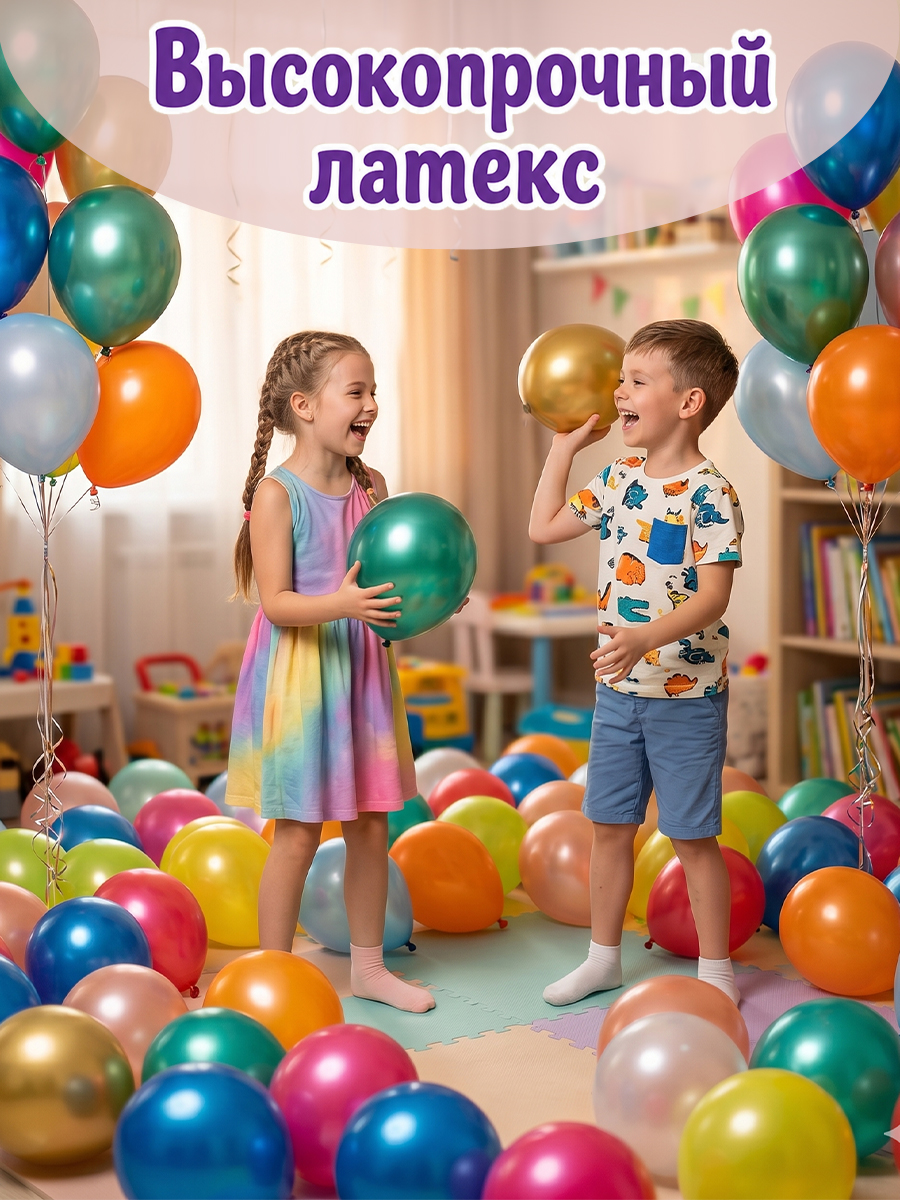 Набор воздушных шаров Bebelot Металлик разноцветные 30 см 100 штук - фото 3