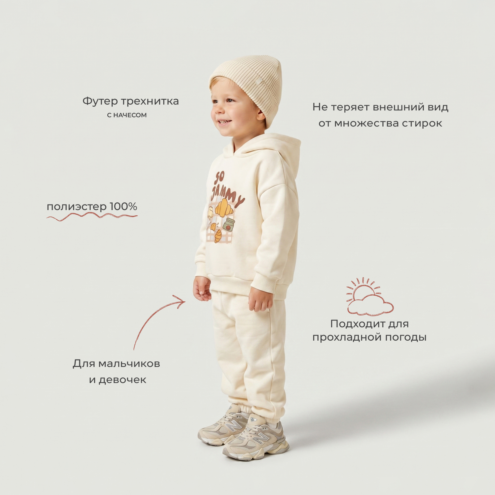 Костюм Rant 4610477389841 - фото 3