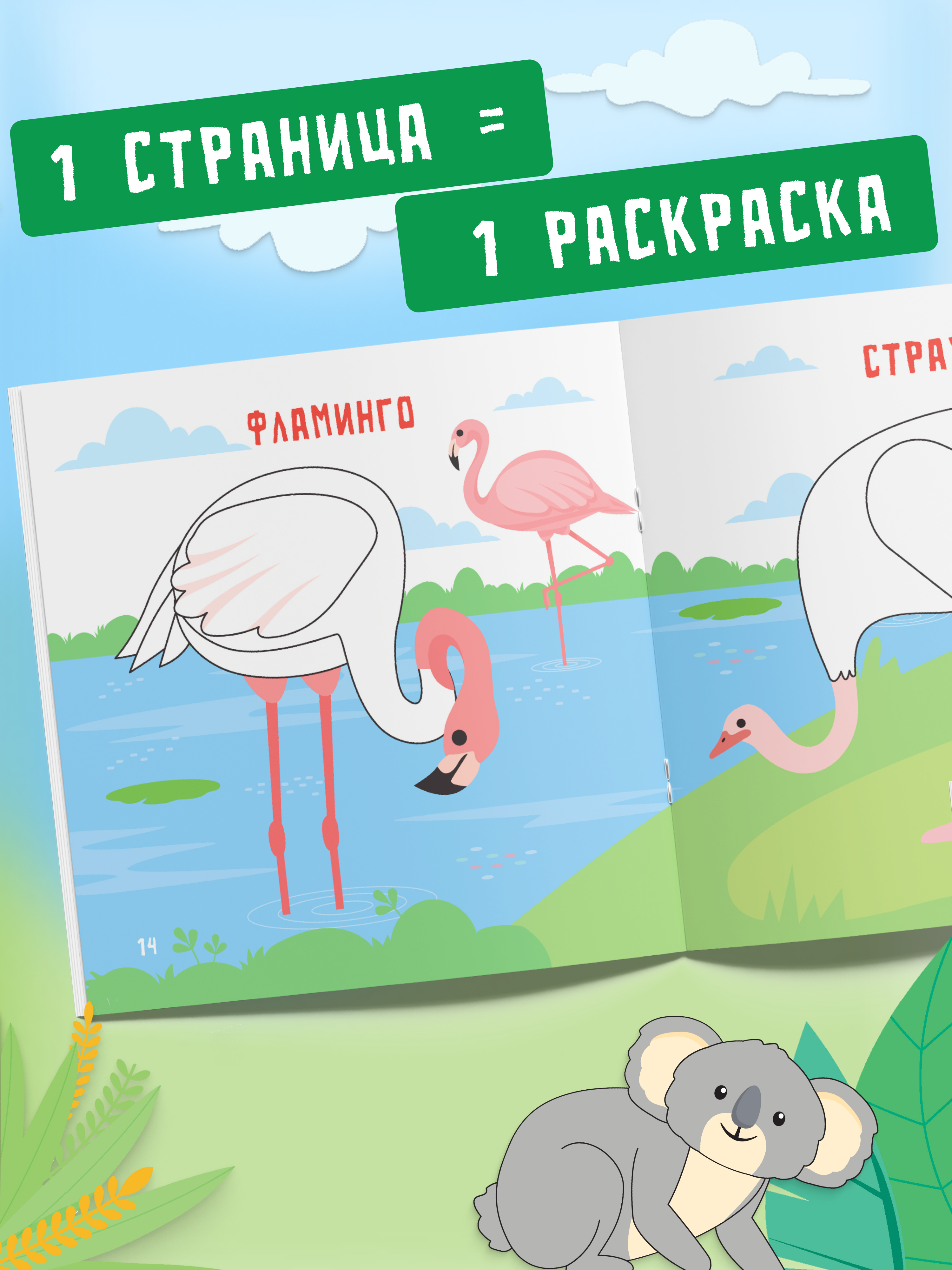 Пальчиковая раскраска для малышей Харвест Рисуем пальчиками - фото 4